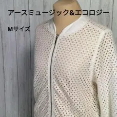 アースミュージックu0026エコロジー レディース トップス