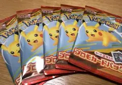 マクドナルド ハッピーセット / ポケモンプロモカード×5