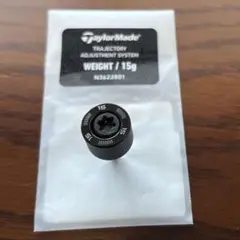 TaylorMade テーラーメイド純正品 Qi35用ウェイト 15g