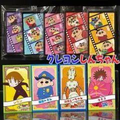クレヨンしんちゃんＬＯＶＥＬＥＴＳシネマ編パッケージデザイン5種/ステッカー4枚