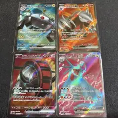 ポケモンカード　SR 4枚セット