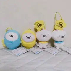 うさまる ぬいぐるみマスコット ちびちびうさまる 10周年　全4種セット