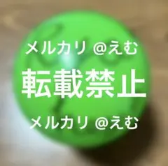 向井康二さん サインボール SnowMan 向井康二 サインボール - メルカリ