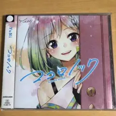 ココロノック