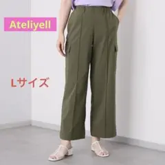 【美品】アトリエール 接触冷感ストレッチカーゴパンツ　L カーキ　快適素材