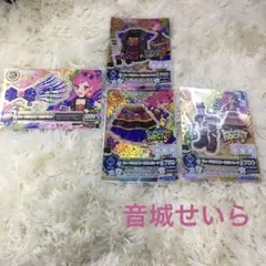 アイカツカード ミュージカルスコーピオン スイングロック 音城せいら 4枚セット