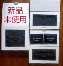 【未使用】シックスパッド1 アブズフィット、ボディーフィット、ジェルシートセット