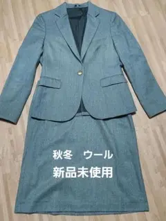 最終価格!新品未使用 AOKI LES MUES ウールスーツ グレー