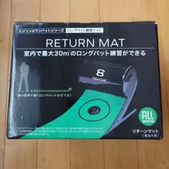 Edison Golf RETURN MAT リターンマット
