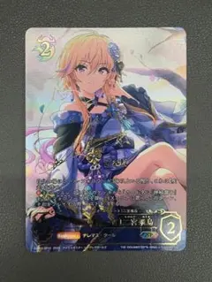 ゆららに待つ宵 二宮飛鳥　SP