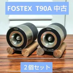■FOSTEX  T90A■中古２個セット■木製台付 m98175098950_1.jpg?1721436620