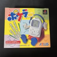 プレステーション アトラス ポケラー　ポケットステーション　ATLUS