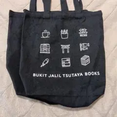 【2個】蔦屋書店　TSUTAYA BOOKS トートバッグ