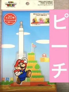 特定キャラを確実ゲット！ スーパーマリオコレクタブルペンスタンド ピーチ