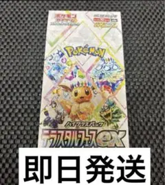 Item thumbnail for item f9440728-f7b8-4c1d-bc9c-c6a0cc295895