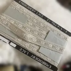 エンブロイダリーレース/ハンドメイド資材①