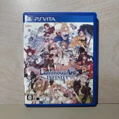 ルミナスアーク インフィニティ