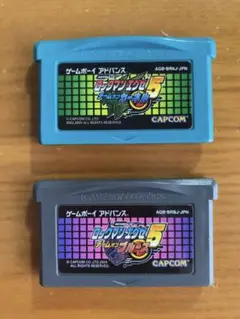 ロックマンエグゼ5 ２本セット