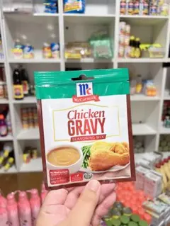 Chicken gravy seasoning mix