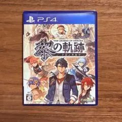 英雄伝説 黎の軌跡