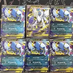 メガアブソルex SR RR セット