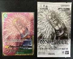 勝者だけが正義だ!!!!：スタンダードバトル優勝記念品＋参加賞パック