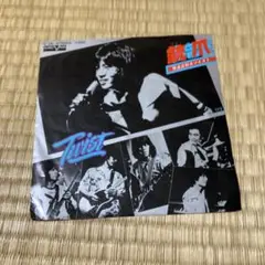 世良公則&ツイスト