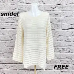 ☆1748☆ Snidel セーター