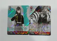 亜白ミナ セット　ヴァイスシュヴァルツ　怪獣８号　トレカ　カード　RR