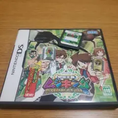 DS 甲虫王者ムシキング グレイテストチャンピオンへの道 DS