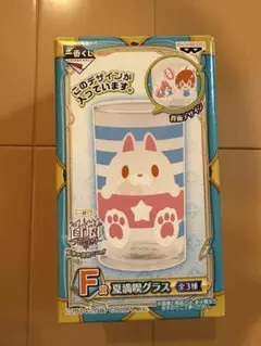 一番くじ白猫プロジェクト　F賞夏満喫グラス