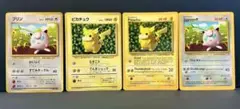 ポケモンカード 旧裏面・プリン ピカチュウマーク無し