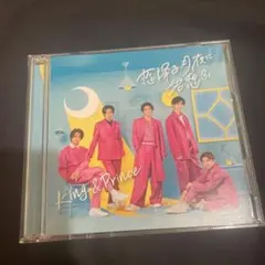 King&Prince 恋降る月夜に君想ふ 初回限定盤A