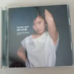 ゴールデン☆ベスト 山口百恵～PLAYBACK MOMOE part2 Amazon.co.jp: GOLDEN☆BEST/PLAYBACK MOMOE part2 - 山口百恵