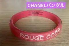 つっつん 極美品　シャネル プラスチック バングル 01 A つっつん様専用 極美品 シャネル プラスチック バングル 01 A
