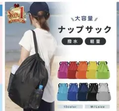 ナップサック ジム バッグ 黒 リュック サック 軽量 エコ 撥水 シューズ
