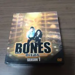 BONES-骨は語る-SEASONS1.2.3.4 コンパクト・ボックス Amazon.co.jp: BONES ―骨は語る― シーズン1 (SEASONSコンパクト