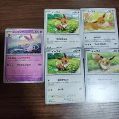 ニンフィア　しんぴのまもり＋ イーブイ　generations ポケカ