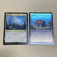 始まりの町 MTG FINAL FANTASY 日本語