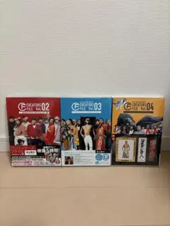 ロバート秋山 クリエイターズ・ファイル 本　 Vol.02 、03、04