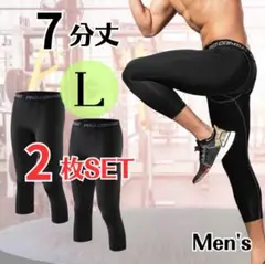 【2枚セット】七分丈 黒 スポーツレギンス スパッツ スポーツ レギンス タイツ