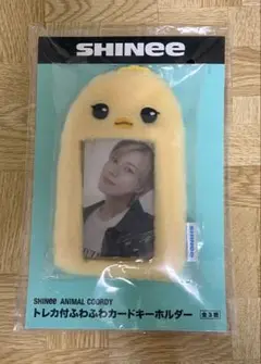 SHINee トレカ付 ふわふわ カードキーホルダー テミン