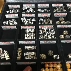 参考画像　小粒　中型　小盧至純