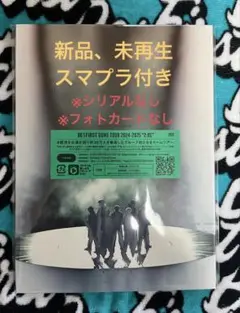 BE:FIRST ドームツアー　2:BE DVD