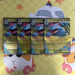 ポケモンカード メガフシギバナex RR 4枚