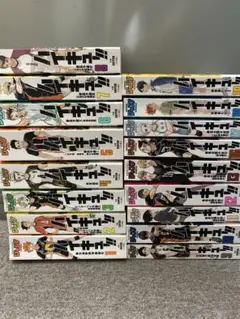 ハイキュー　コンビニコミック　セット　17冊　少年ジャンプ　リミックス版