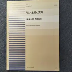 Item thumbnail for item 9f68147a-5aa0-48c4-b1a5-bdc2b65cae46