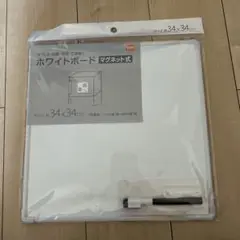 マグネット式ホワイトボード 34x34cm