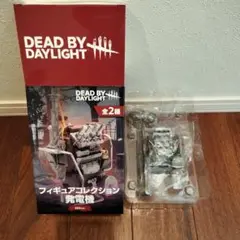 デッドバイデイライト　フィギュアコレクション　発電機　ミニ救急キット　まとめ デッドバイデイライト フィギュアコレクション 発電機 ミニ救急