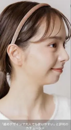flower べロアタイトヘアバンド　カチューシャ